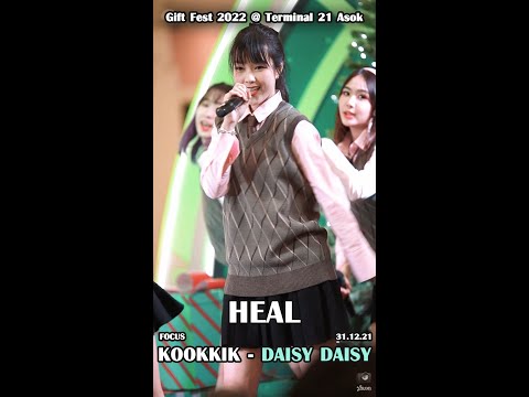 ✨ Heal - Daisy Daisy [Kookkik Fancam] ✨