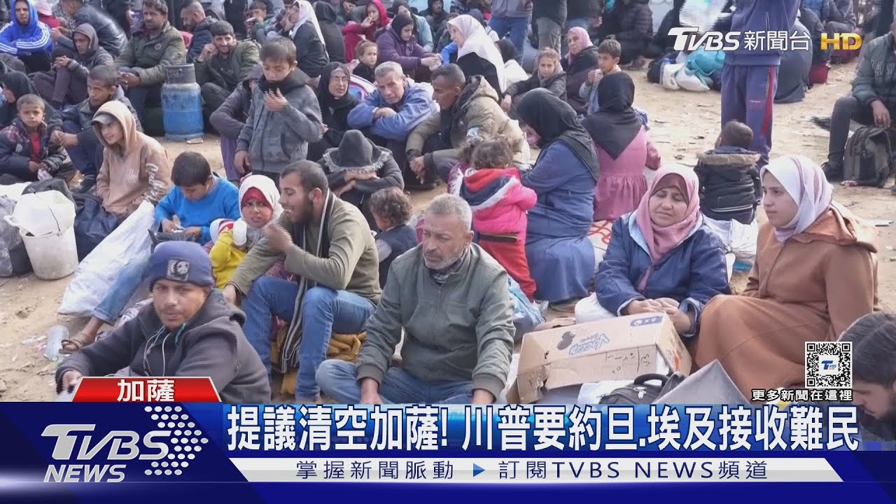 以色列鳴槍擋加薩人回家 川普要求約旦與埃及接收難民