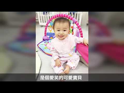 昕兒抓周成長紀錄