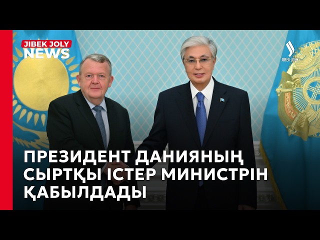 ЖАҢАЛЫҚТАР 02.10.2026