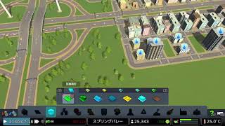 シティーズスカイライン　再建設＃5