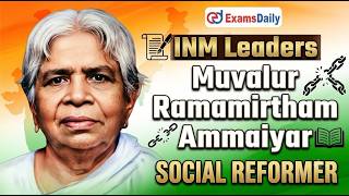 TNPSC 2026 INM - Leaders  Muvalur Ramamiratham Ammaiyar