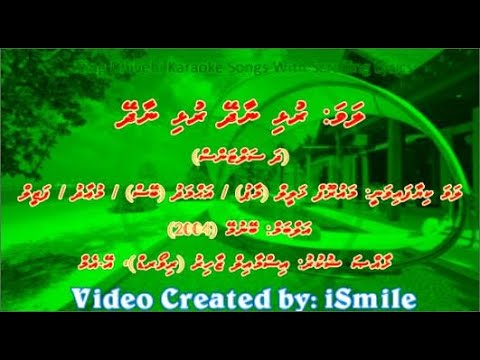 Rulhi Naadhey (M-SOLO) (Song Collection) iSing Dhivehi Karaoke