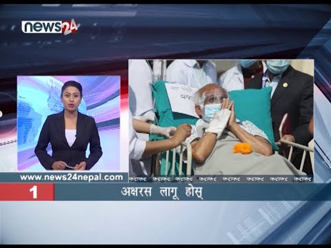 EVENING NEWS FATAFAT - NEWS24 TV