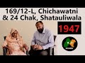 Yaddan Chichawatni Dian Partition Of Punjab 1947 SantaliNama By Sanwal Dhami