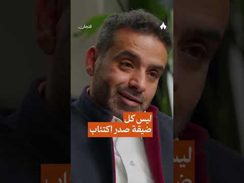 إذاعة ثمانية