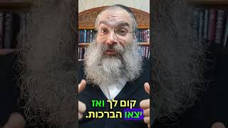 נא להקשיב לי גם אם אני חצוף▪️הרב נחמנסון▪️() (הרב יהודה לייב נחמנסון) - התמונה מוצגת ישירות מתוך אתר האינטרנט יוטיוב. זכויות היוצרים בתמונה שייכות ליוצרה. קישור קרדיט למקור התוכן נמצא בתוך דף הסרטון