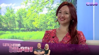 Առավոտը Շանթում/Aravoty Shantum/Նեմրա