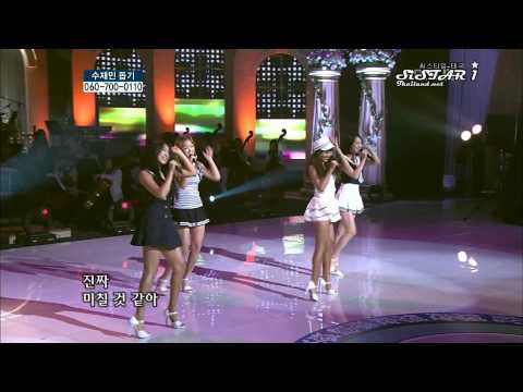 [110814]  KBS1 Open Concert: SISTAR - How Dare You