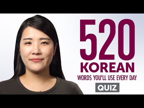 Quiz | 520 Korean Words You'll Use Every Day - Basic Vocabulary #92