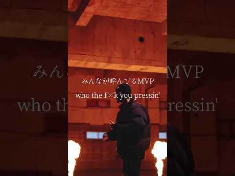 【 Japanese rap lyric 】DJ RYOW - MVP feat. Jin Dogg / 俺休む暇無いまた電話が鳴り出すring ring
