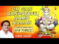Om Gan Ganpataye Namo Namah GANESH MANT Om Gan Ganpataye Namo Namah GANESH MANT