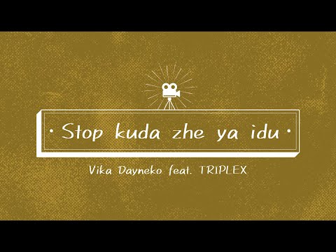 【テクパラ】STOP kuda zhe ya idu - Vika Dayneko feat.TRIPLEX -【HI-CROSS】