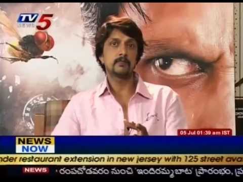 Sudeep Interview about Eega Part 3