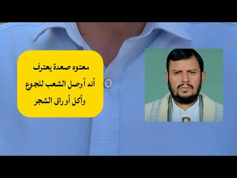 Yemeni Windows Media