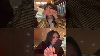 YOASOBIの晩ごはんの様子ダイジェスト #shorts #YOASOBI