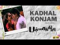 Kadhal Konjam HD Video Song Pachaikili Muthucharam Sarath Kumar Harris Jayaraj Ayngaran