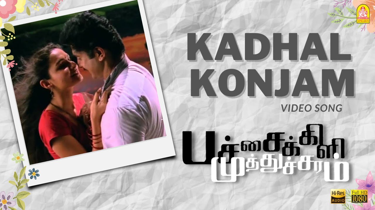 Kaadhal Konjam Song Lyrics | Pachaikili Muthucharam | Naresh Iyer