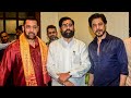 Shahrukh Khan Salman Khan Together With CM Eknath Shinde House Ganpati Puja