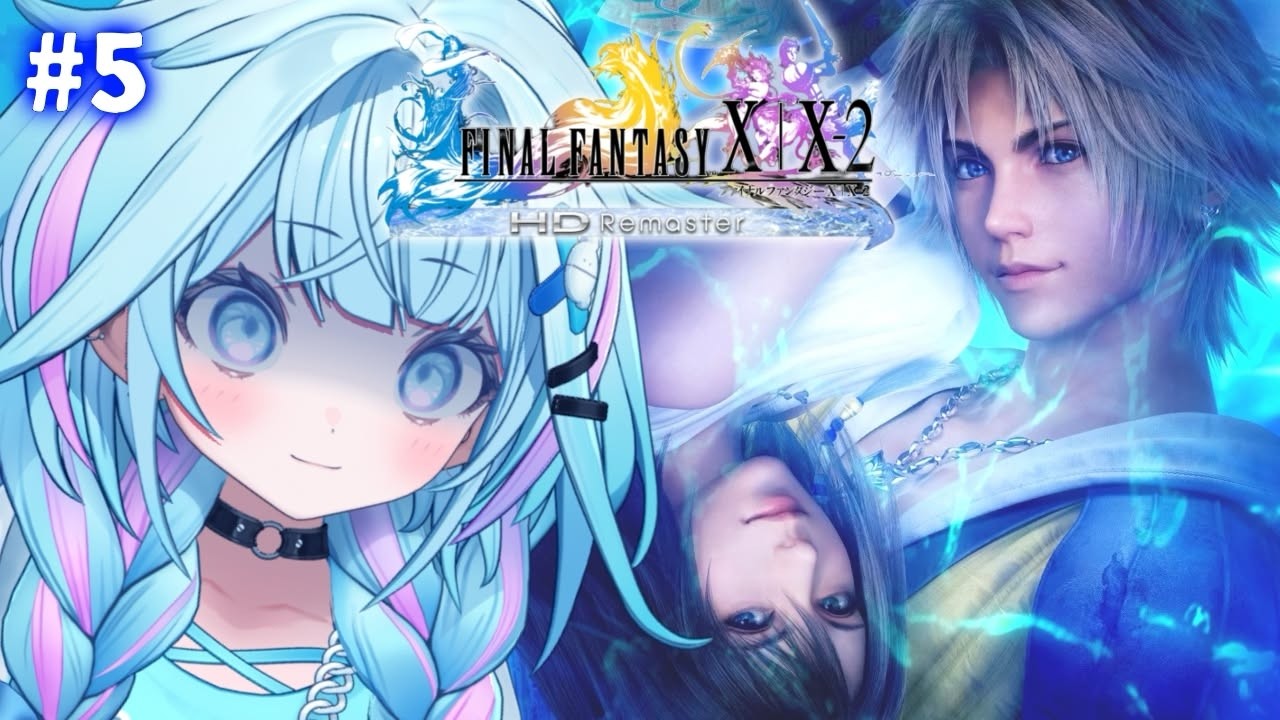 【FF10】初めてのファイナルファンタジー💙完全初見 :ネタバレあり【水宮枢/ホロライブDEV_IS】