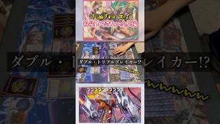 【デュエマ】な、なにーっ！！さっきまで見ていた赤単ボルシャックは！？【きりぬきわにすぱ】