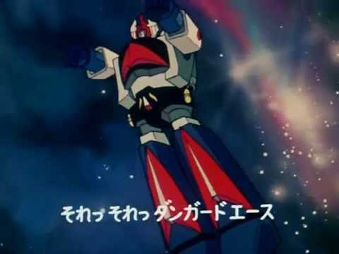 Wakusei Robo Danguard Ace Sono Na mo Takuma Uchuu Pilot Isao Sasaki