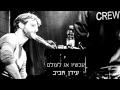 ‫עידן רפאל חביב - עכשיו או לעולם - Idan Rafael Haviv‬‎ 