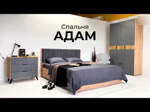 Комод в спальню Адам, дуб крафт золотой/графит во Владивостоке - видео 9
