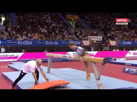 Ana Padurariu Beam Stuttgart World Cup 2019