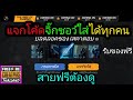 ฟีฟายแอดวานซ์
