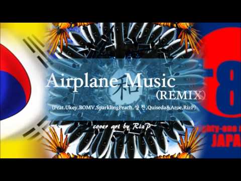 Airplane Music(KOR&JAP REMIX)(Ft.UKey,BomV,Sparkling Peach,상진,Quiseda,Aroe,RizP)