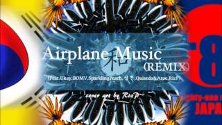 Airplane Music(KOR&JAP REMIX)(Ft.UKey,BomV,Sparkling Peach,상진,Quiseda,Aroe,RizP)