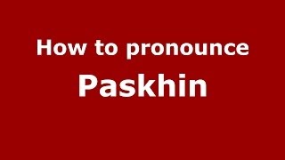 How to pronounce Paskhin