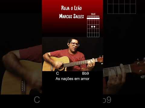 Ruja O Leão - Marcus Salles