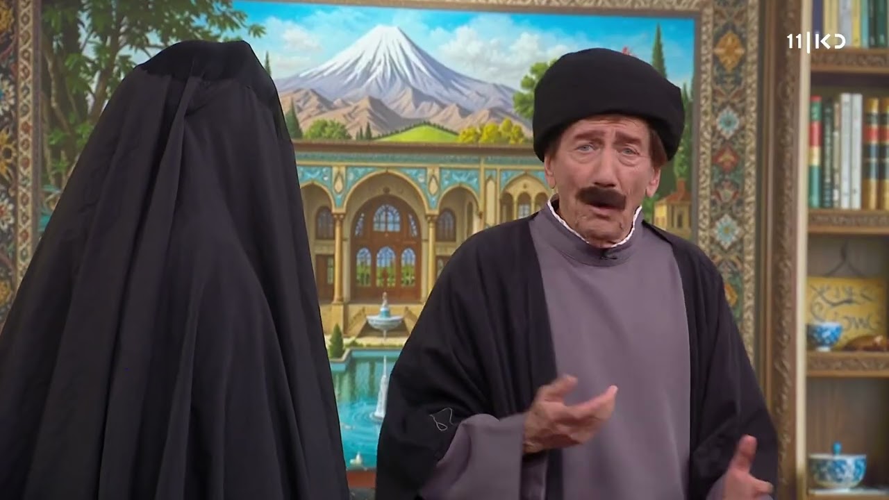 זהו זה! | אורניום מועשר (עונה 8, פרק 21)