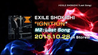 EXILE SHOKICHI / 「Last Song」リリックビデオ