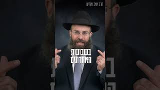 הסיפור של אלי #סיפור #הורות #ילדים (הרב יואב אקריש) - התמונה מוצגת ישירות מתוך אתר האינטרנט יוטיוב. זכויות היוצרים בתמונה שייכות ליוצרה. קישור קרדיט למקור התוכן נמצא בתוך דף הסרטון