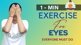 Eye exercises