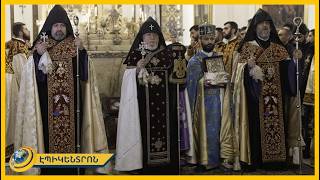 Փաստեր կներկայացվե՞ն. նոր մեղադրանք՝ եկեղեցականների հասցեին