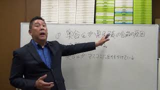 竹内英明元県議会議員の奥様より名誉毀損の刑事告訴をしてありがとうございます。これで白黒はっきりすると思います。竹内元県議のご冥福をお祈りいたします。