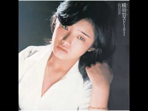 lagu 'Ku Ingin Bahagia' versi asal - Momoe Yamaguchi tajuk 'Akai Unmei'