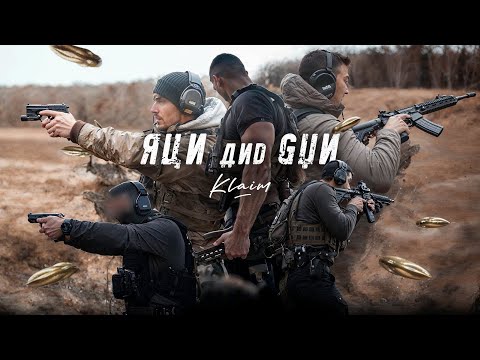RUN AND GUN #1