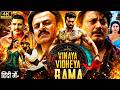 Vinaya Vidheya Rama 2025 Ram Charan Mega Action Drama Hindi Dubbed Blockbuster Movie