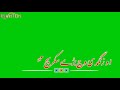 Red Battiyan Song R Nait New Green Screen Status Punjabi Rswriters