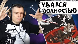 Медиа рецензия