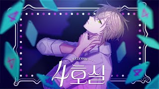 Cover art for 4호실 (Room No.4)