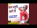 Bairan Kasuti Lage Se
