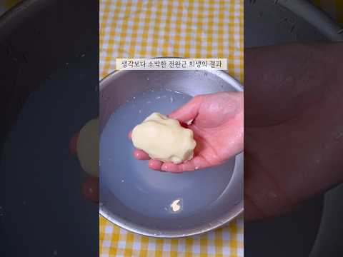 집에 남아있는 재료로 뽕뽑는 2가지 방법