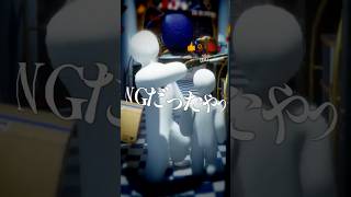 綺麗な二度見 / 遊んだゲーム記録【めっちゃカメレオン】