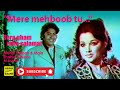 TERA GHAM RAHE SALAMAT 1973 Mere Mehboob Tu Mehdi Hassan Mala